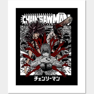 Makima Chainsaw Man Posters and Art